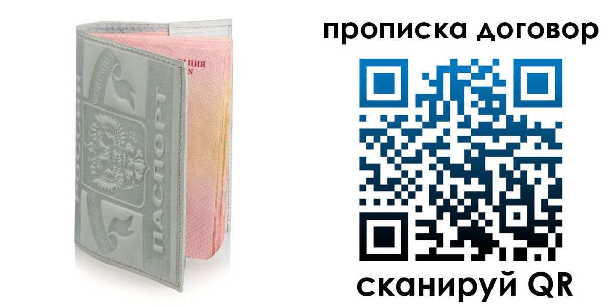 регистрация для школы в Менделеевске